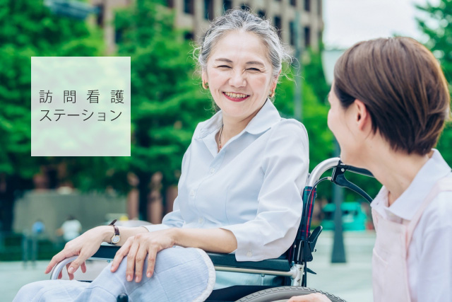 居宅介護支援事業所